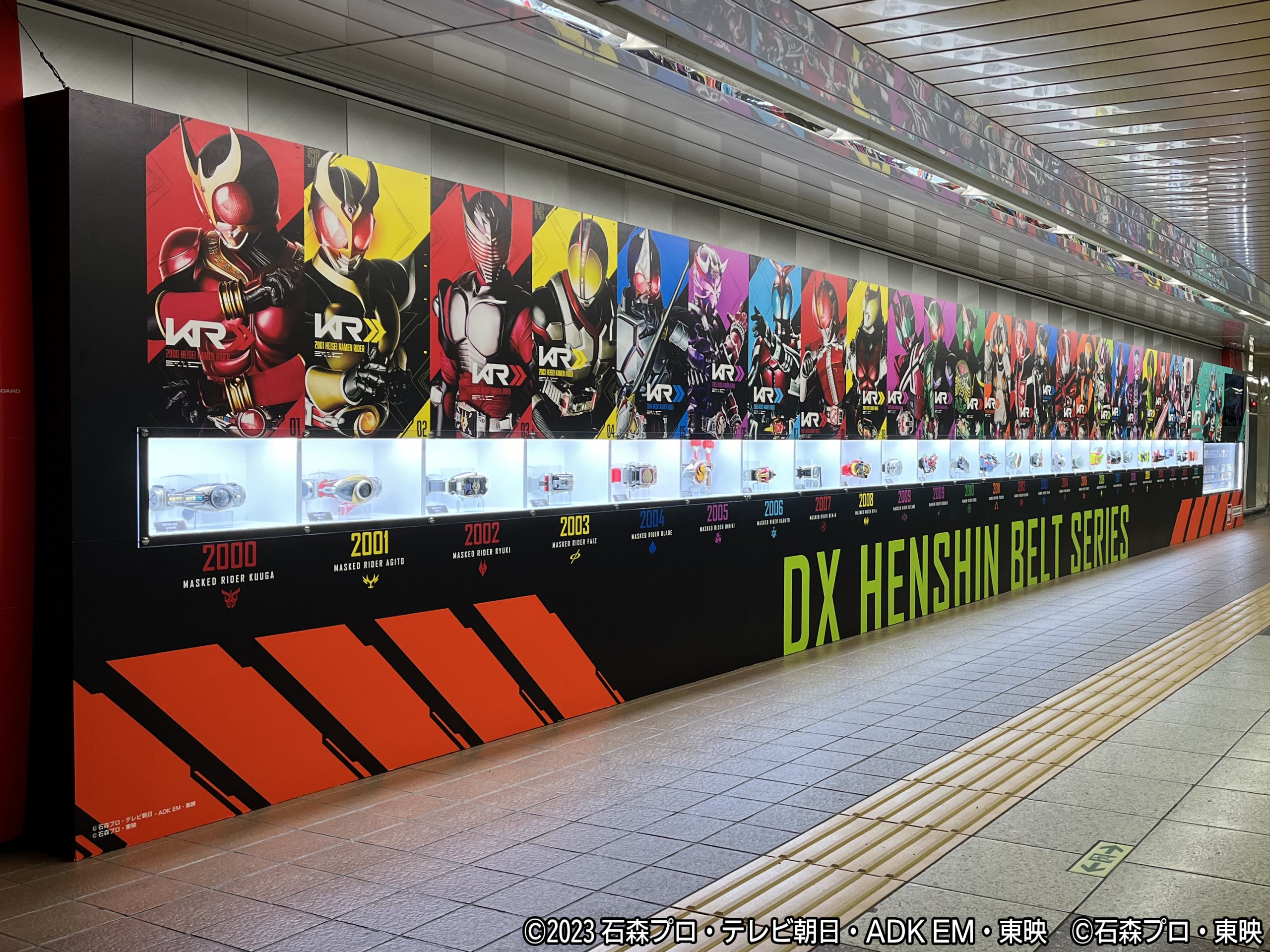 仮面ライダー ベルト 新宿 バー